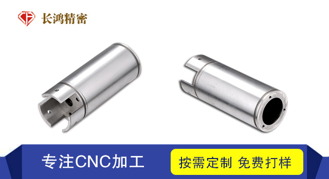 長(zhǎng)鴻精密專(zhuān)注鋁件CNC加工